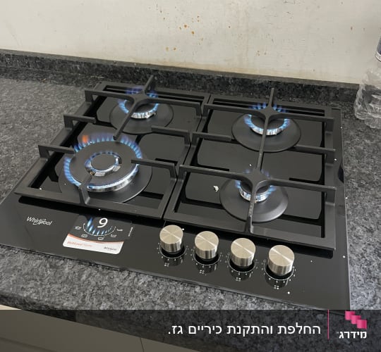 כיריים גז עם ארבעה מבערים וכפתורי שליטה